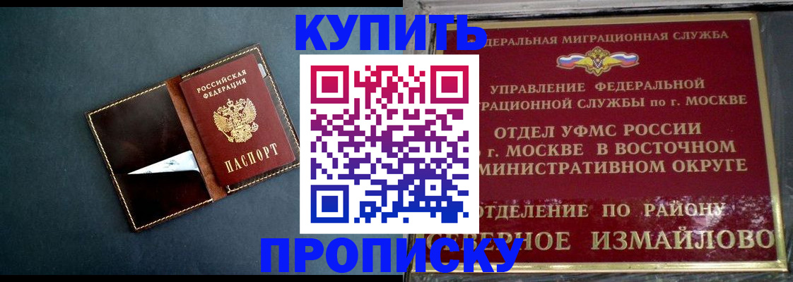 форма 3 в Кунгуре